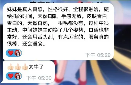 這個超頂的 認真的!!的封面